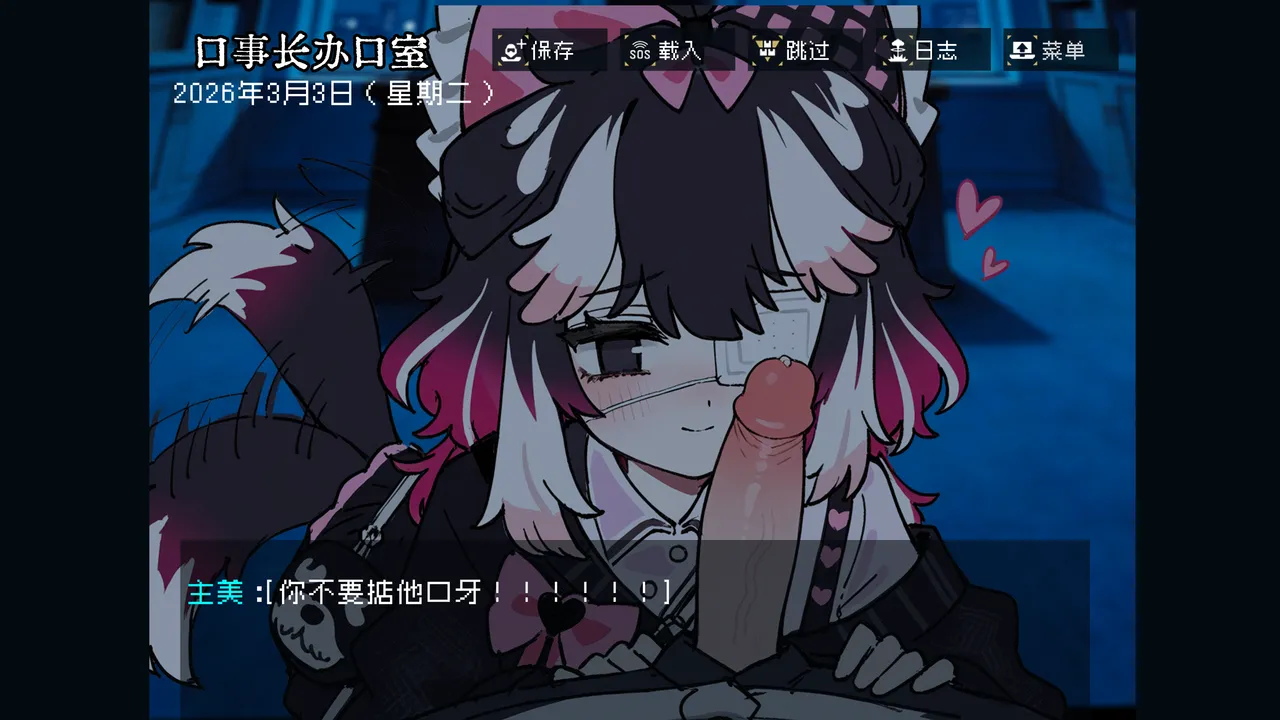 边狱公司无归家者生成 - Image 32