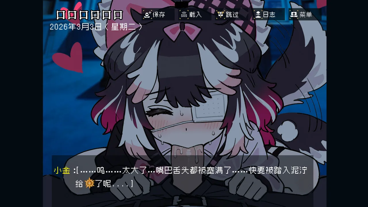 边狱公司无归家者生成 - Image 35