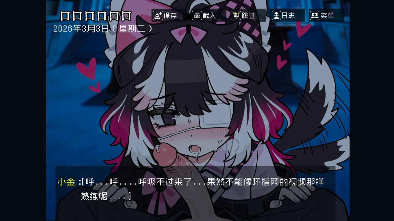 边狱公司无归家者生成 - Image 37