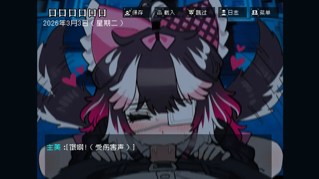 边狱公司无归家者生成 - Image 40