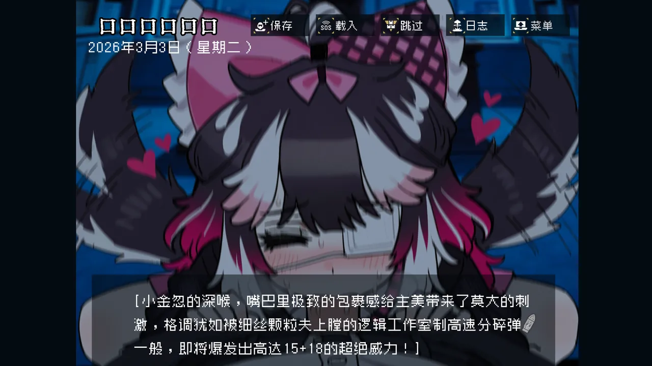 边狱公司无归家者生成 - Image 41