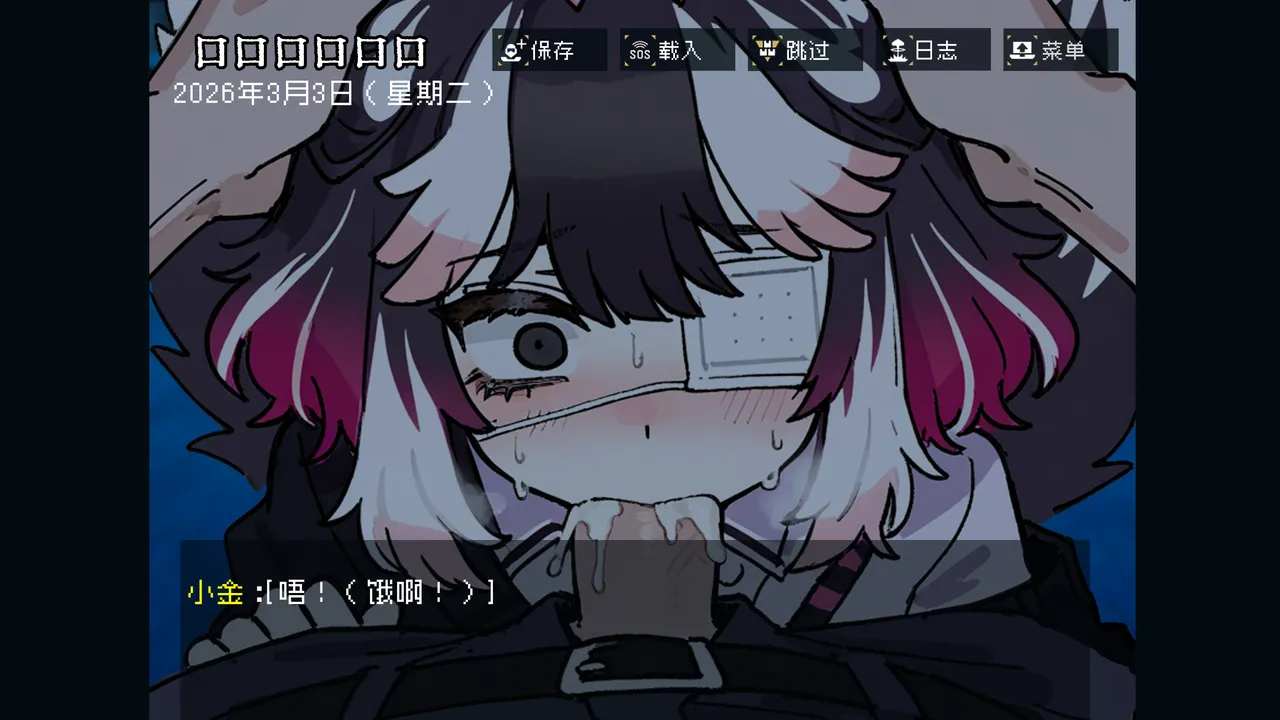 边狱公司无归家者生成 - Image 43