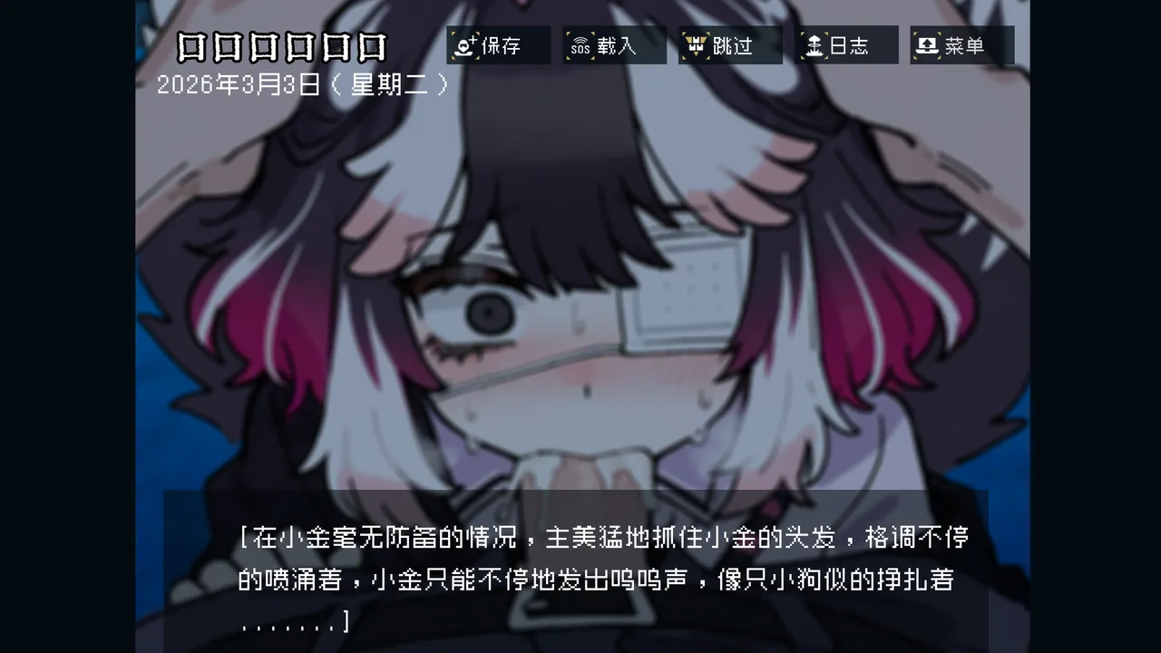 边狱公司无归家者生成 - Image 44