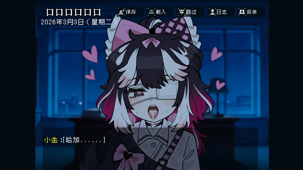 边狱公司无归家者生成 - Image 47