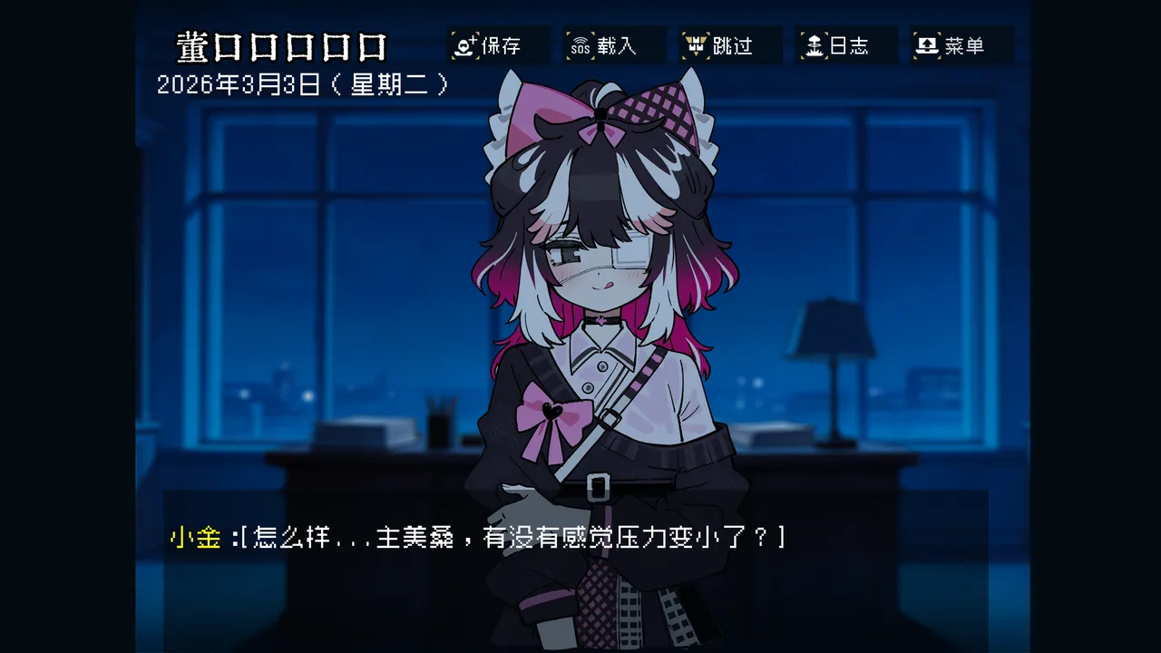 边狱公司无归家者生成 - Image 49