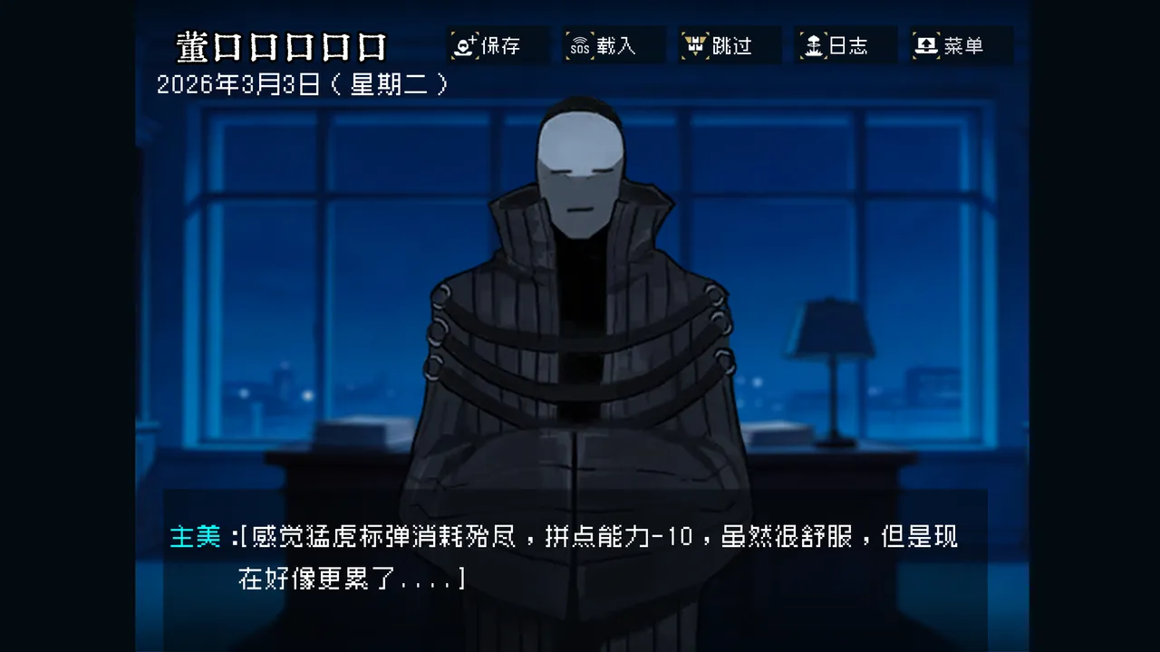 边狱公司无归家者生成 - Image 50