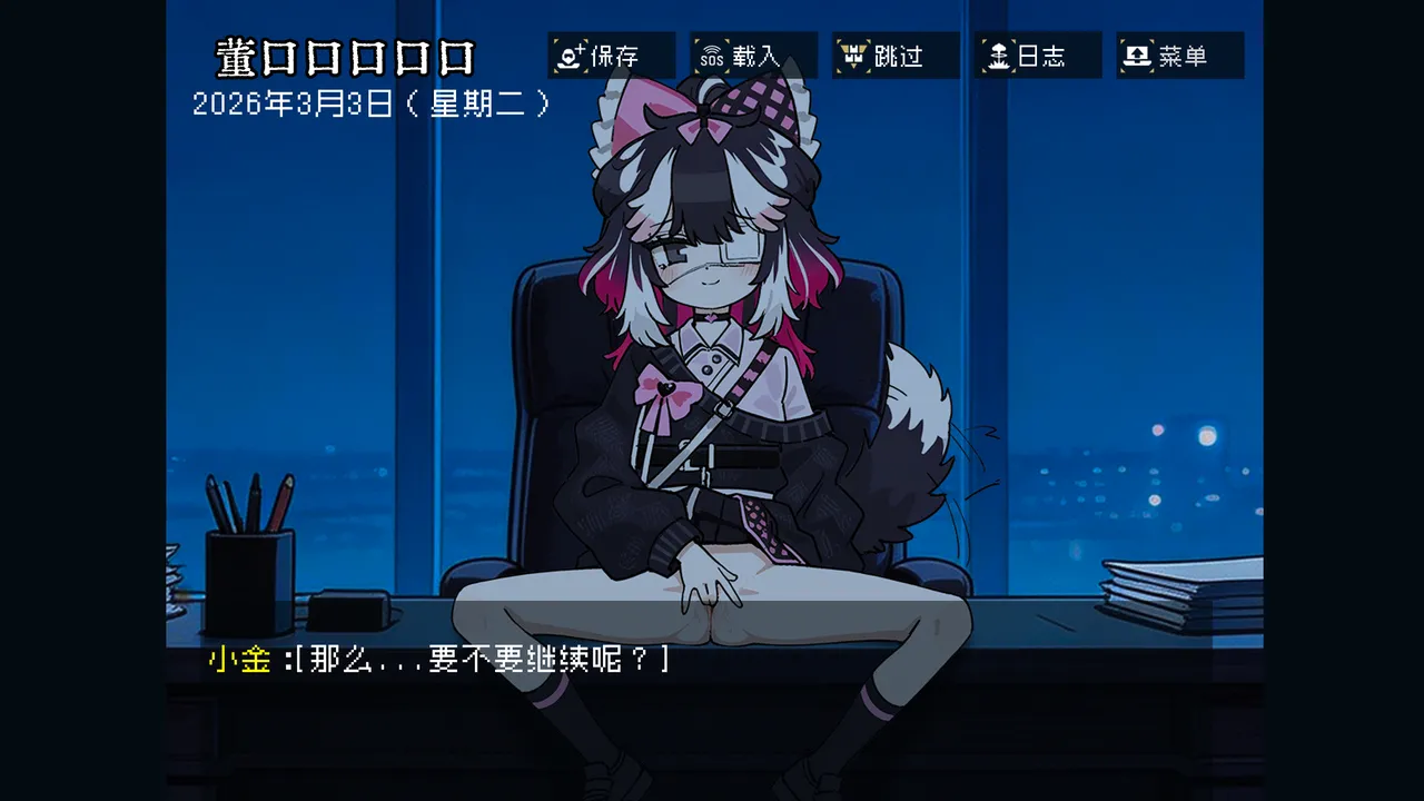 边狱公司无归家者生成 - Image 51