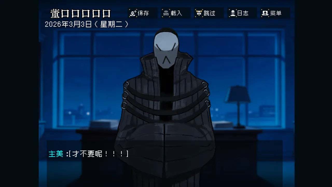 边狱公司无归家者生成 - Image 52