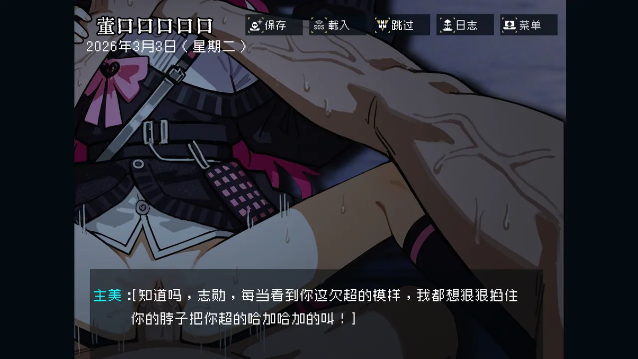 边狱公司无归家者生成 - Image 60