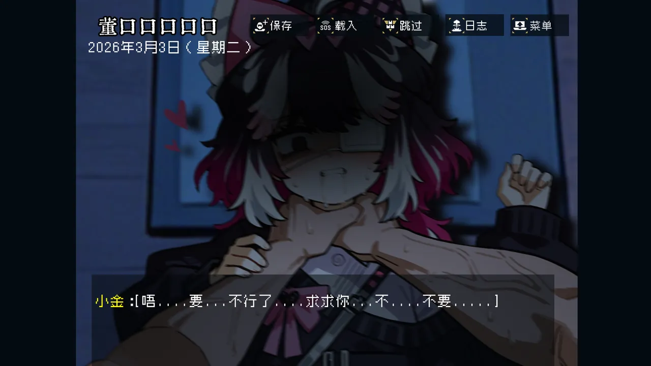 边狱公司无归家者生成 - Image 61