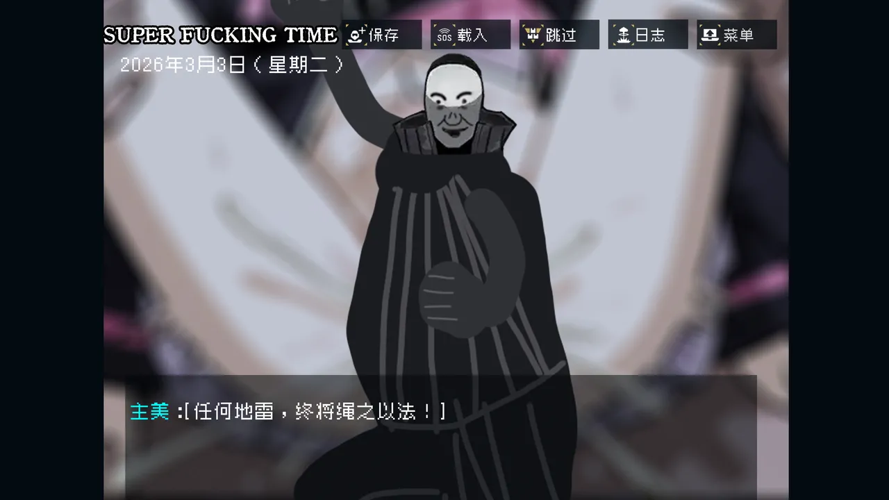 边狱公司无归家者生成 - Image 68