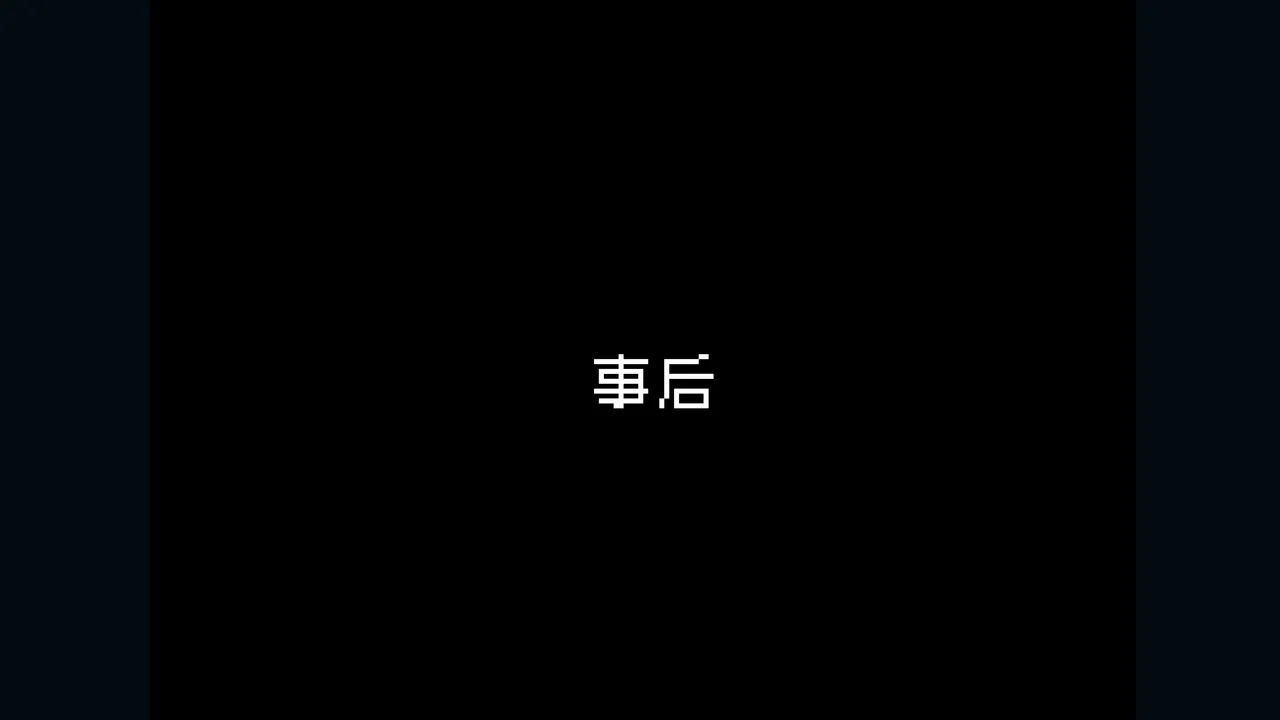 边狱公司无归家者生成 - Image 69