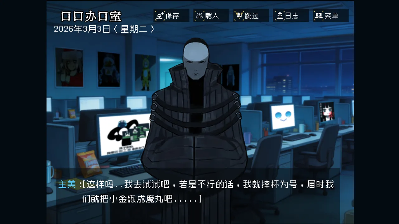 边狱公司无归家者生成 - Image 7