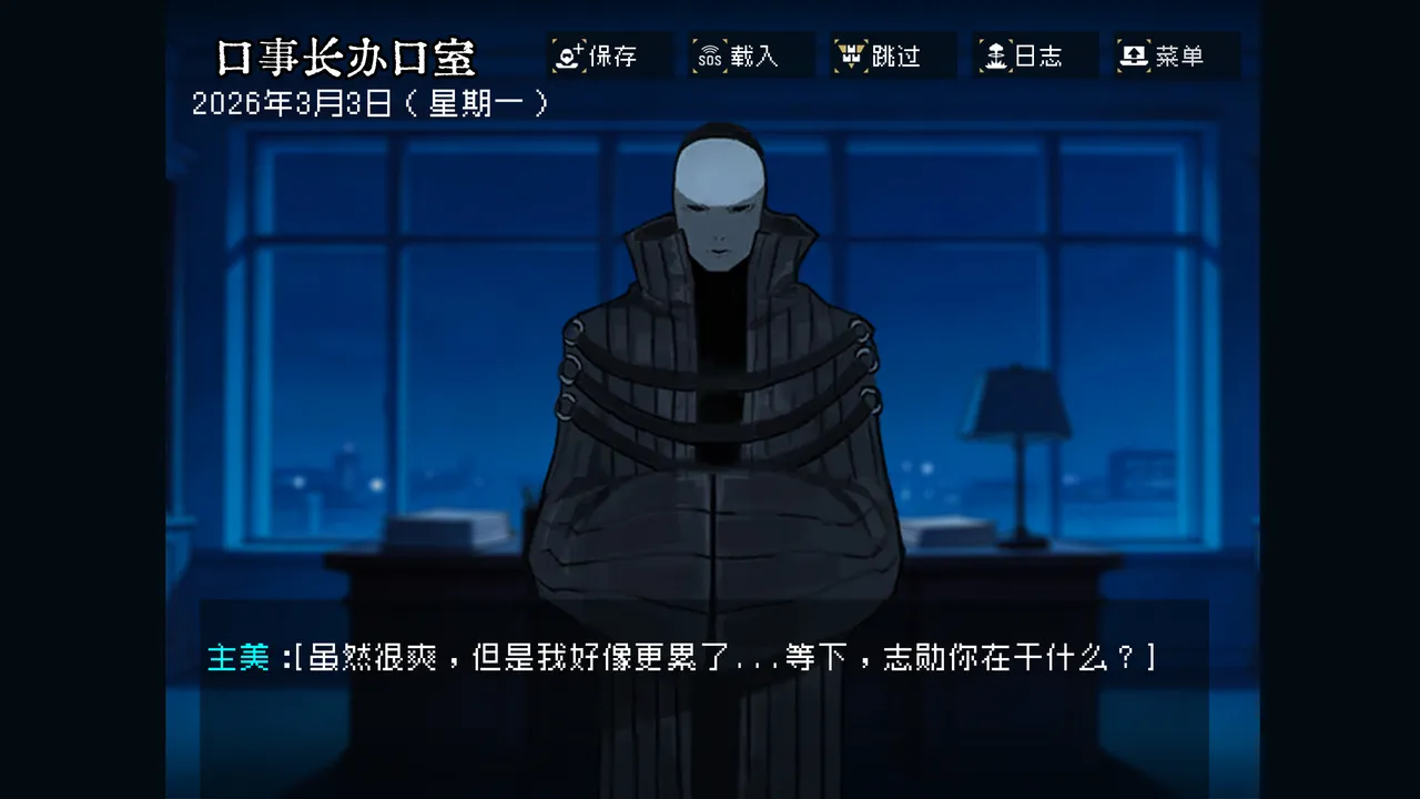 边狱公司无归家者生成 - Image 70