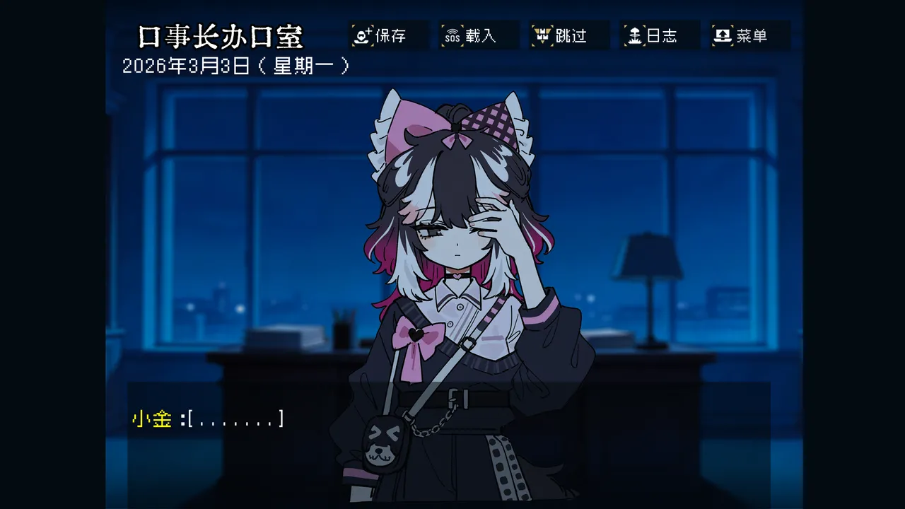 边狱公司无归家者生成 - Image 71