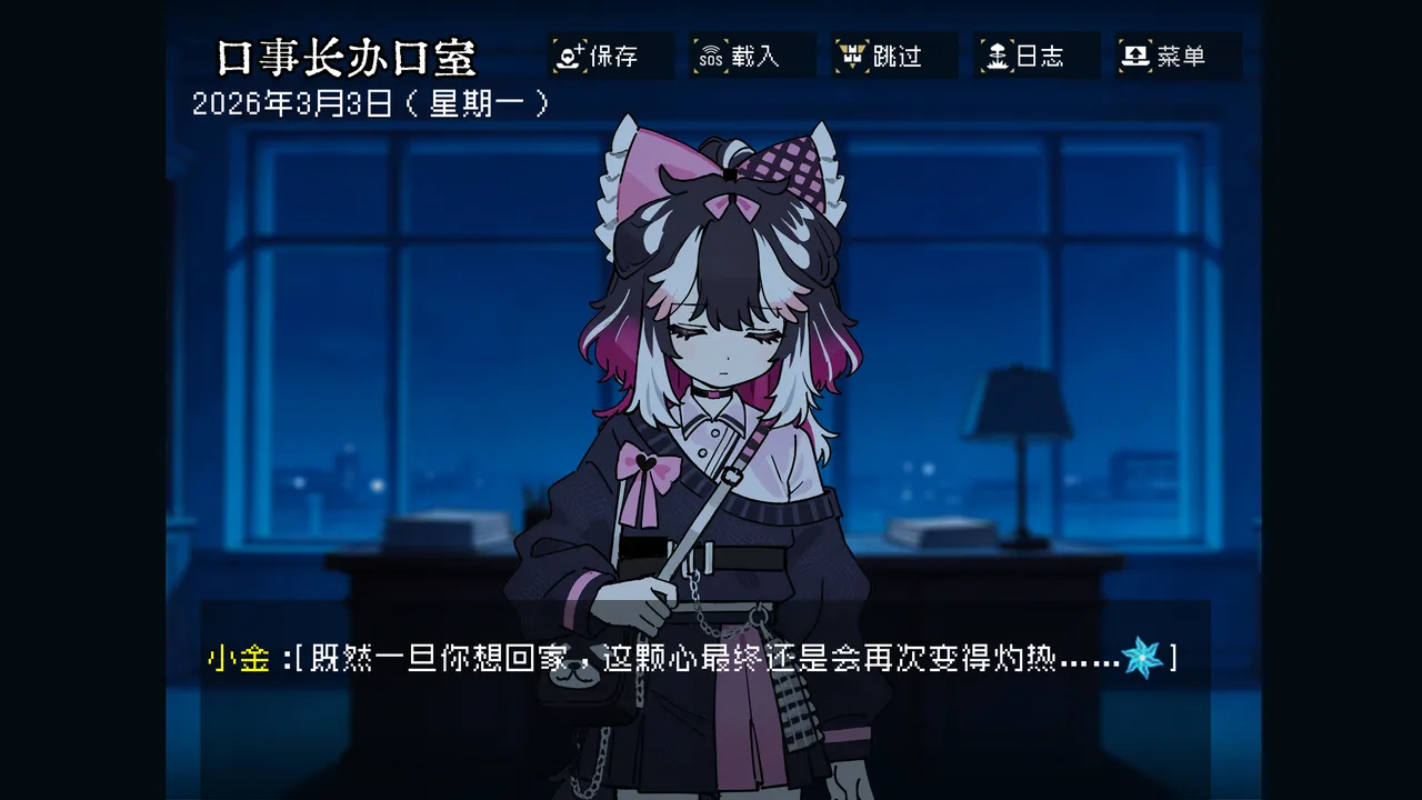 边狱公司无归家者生成 - Image 72