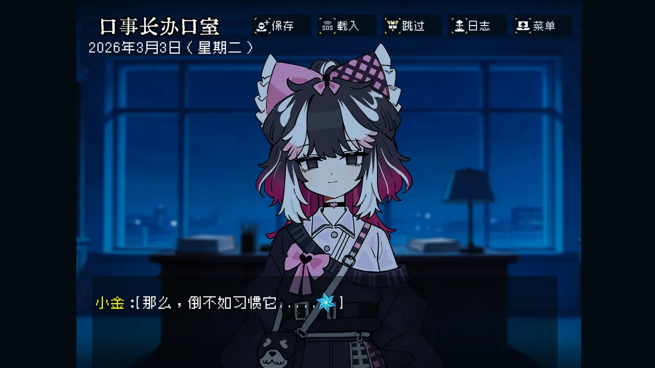 边狱公司无归家者生成 - Image 73