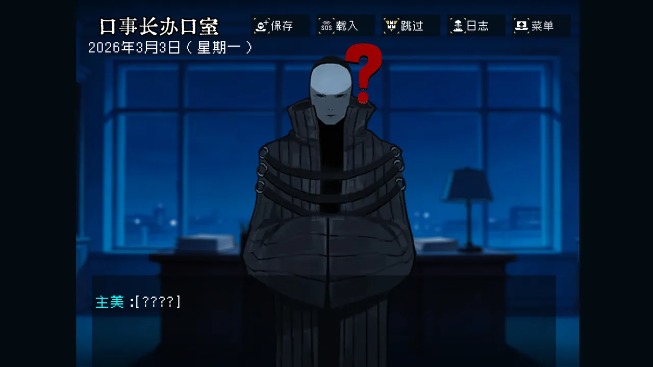 边狱公司无归家者生成 - Image 74