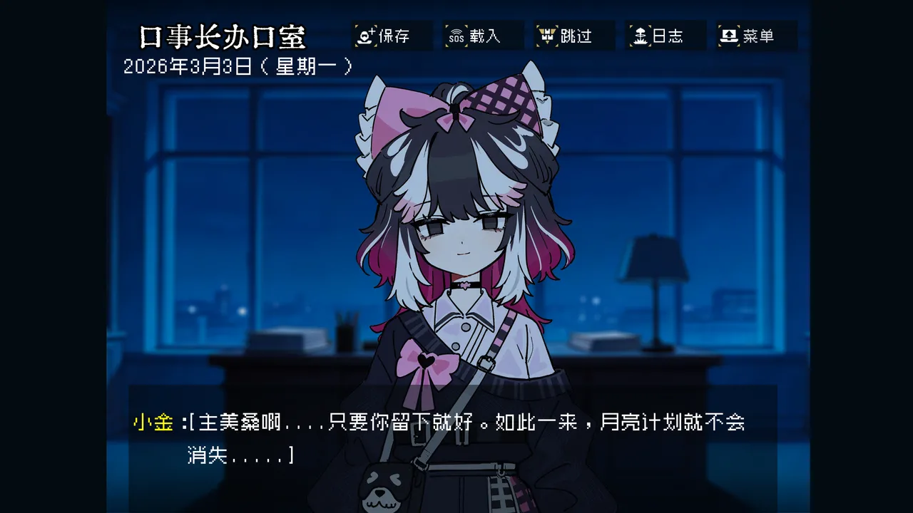 边狱公司无归家者生成 - Image 76