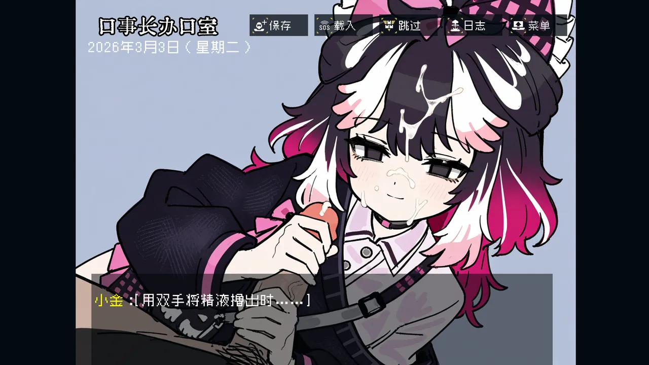 边狱公司无归家者生成 - Image 79