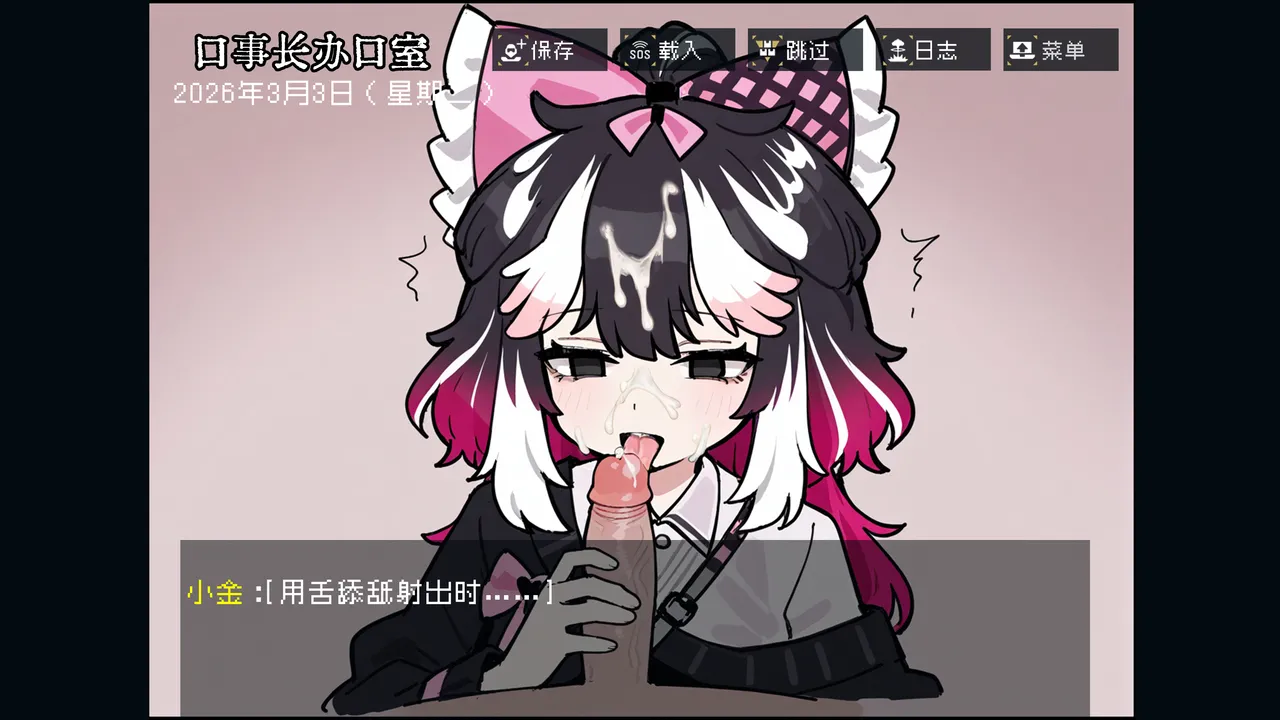 边狱公司无归家者生成 - Image 80