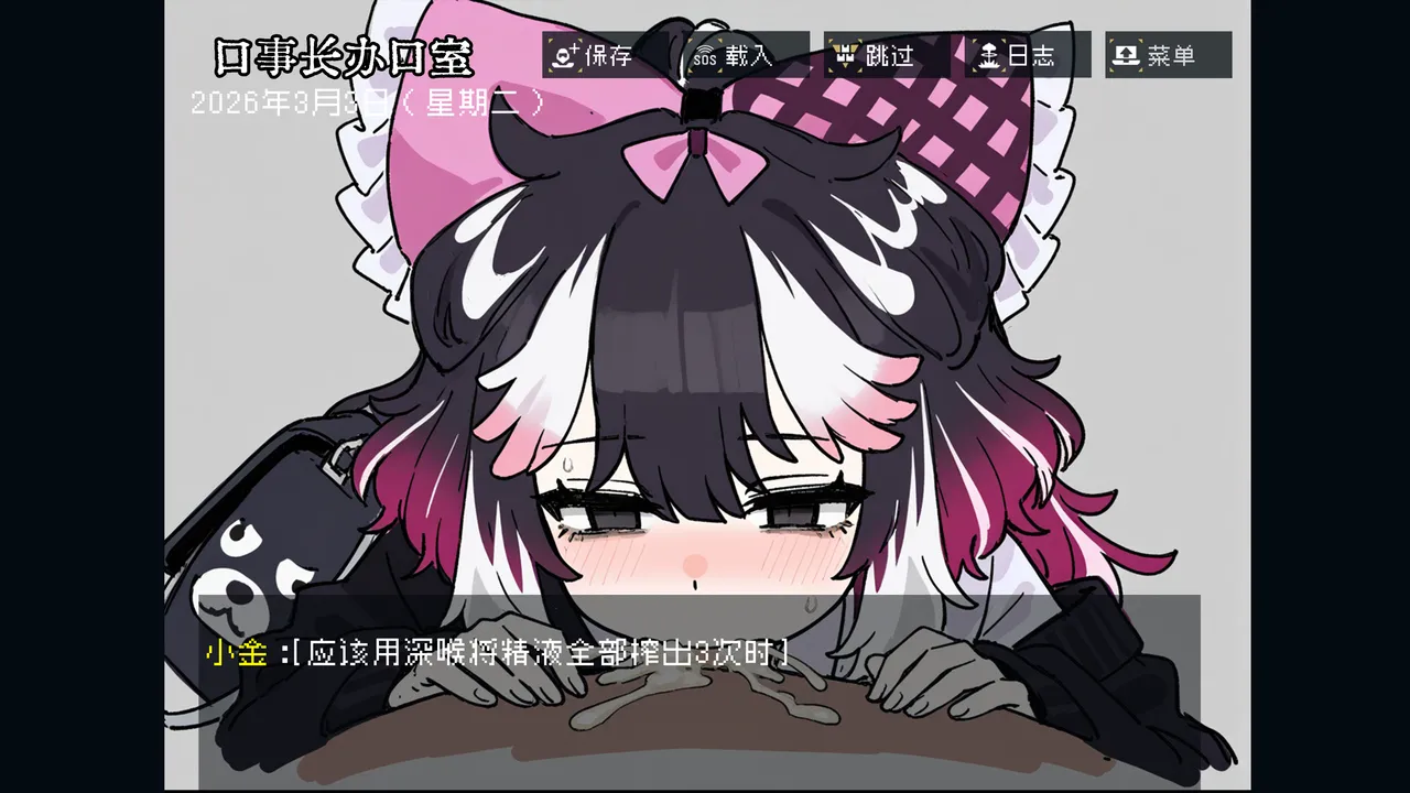 边狱公司无归家者生成 - Image 82