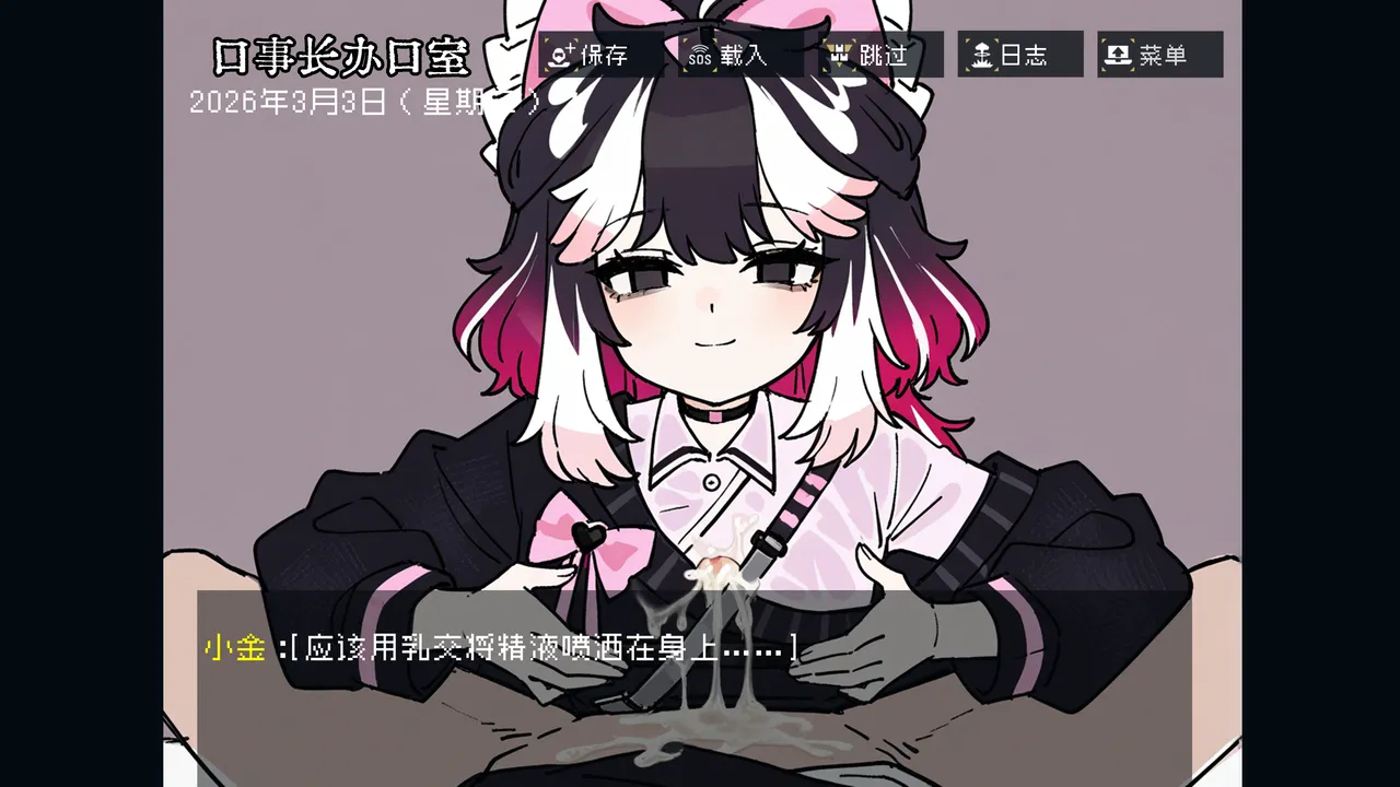 边狱公司无归家者生成 - Image 84