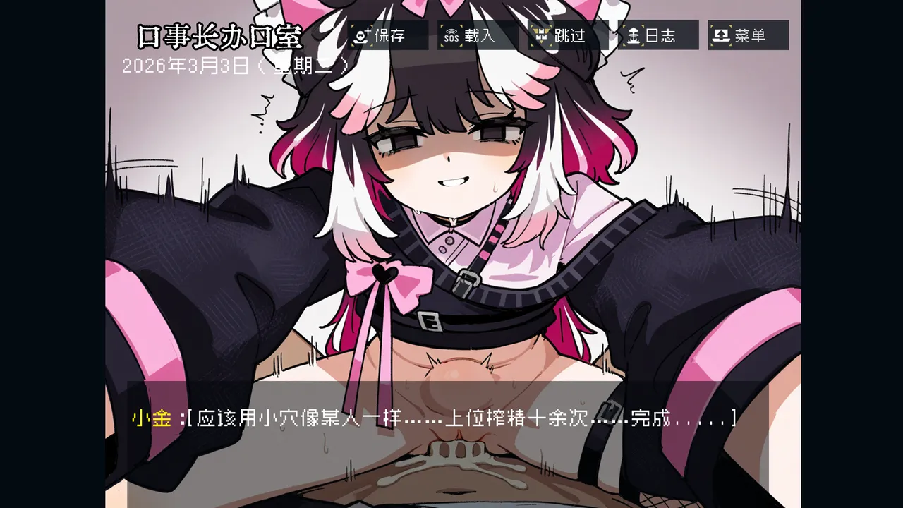 边狱公司无归家者生成 - Image 87