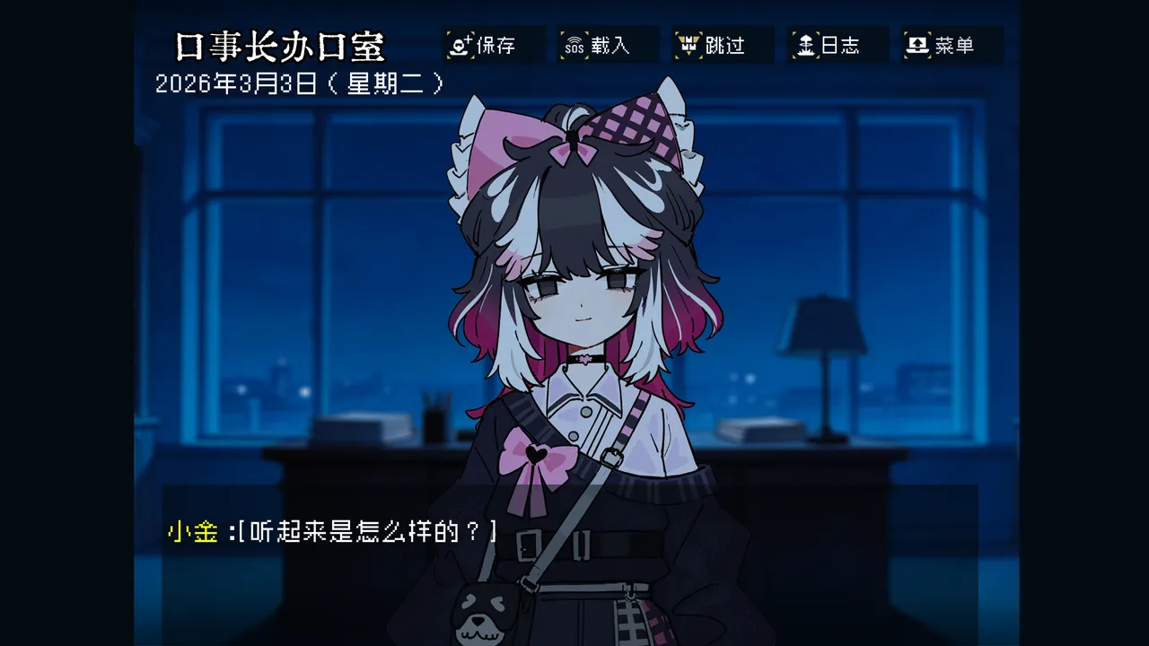 边狱公司无归家者生成 - Image 95