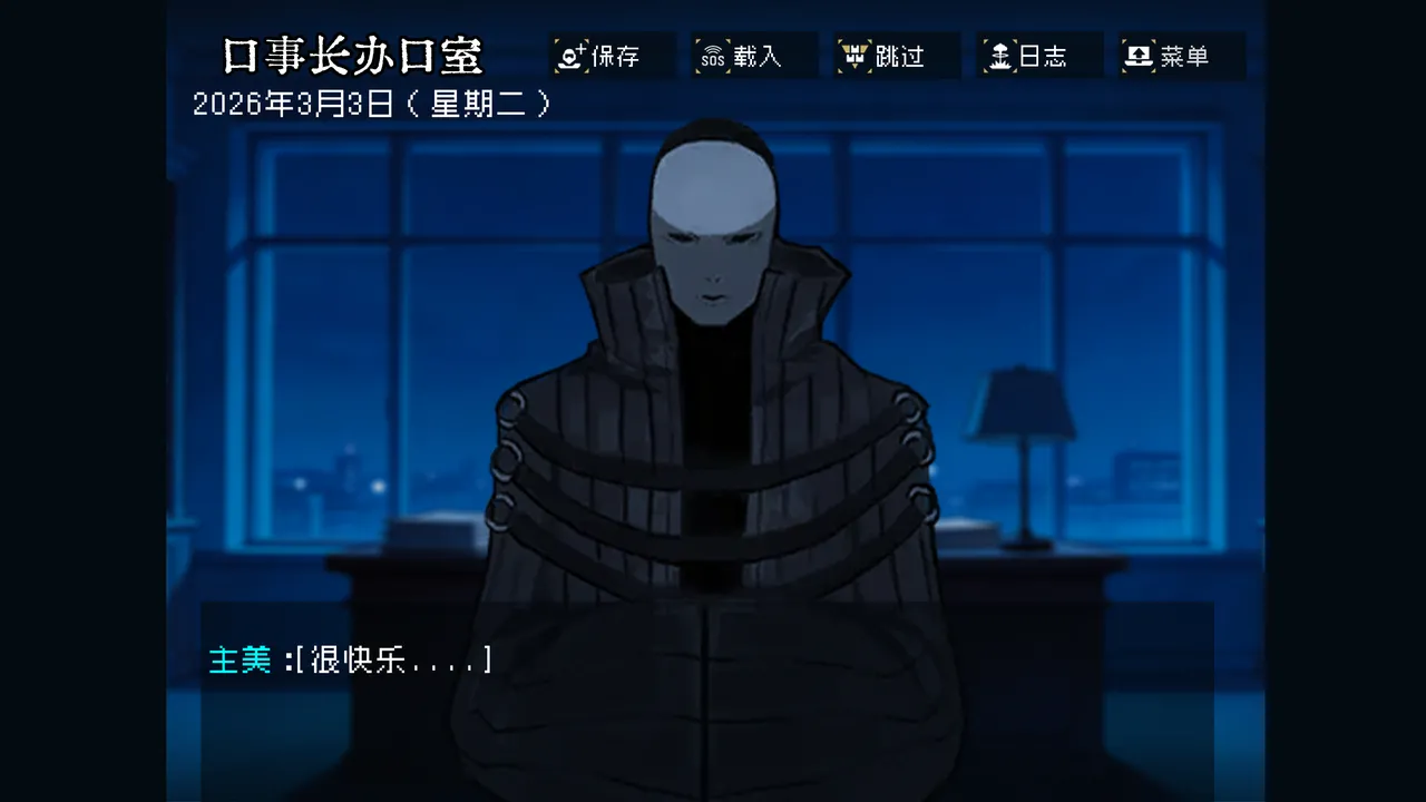 边狱公司无归家者生成 - Image 97