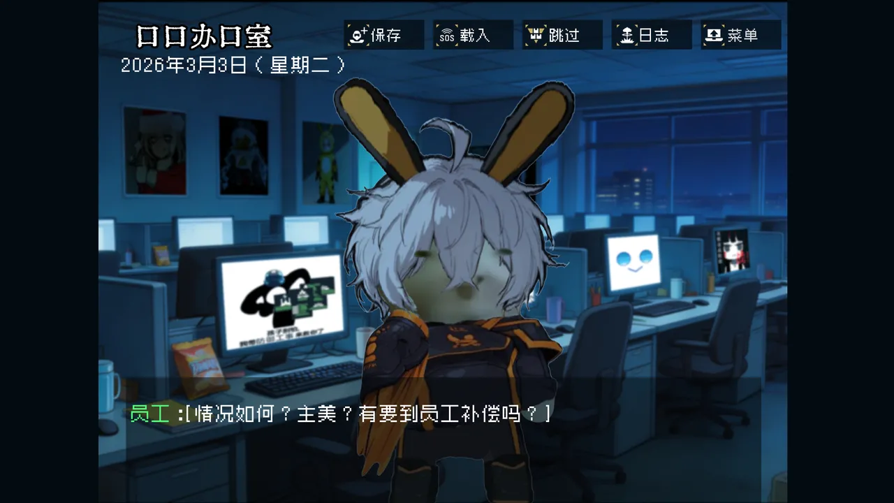 边狱公司无归家者生成 - Image 99