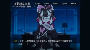 边狱公司无归家者生成 - Page 21