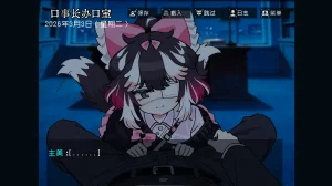 边狱公司无归家者生成 - Page 30