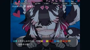 边狱公司无归家者生成 - Page 36