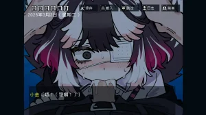 边狱公司无归家者生成 - Page 43