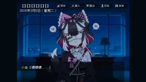 边狱公司无归家者生成 - Page 46