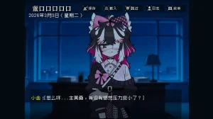 边狱公司无归家者生成 - Page 49