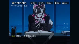 边狱公司无归家者生成 - Page 51