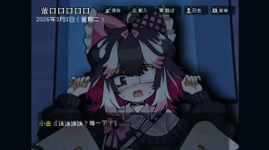 边狱公司无归家者生成 - Page 55