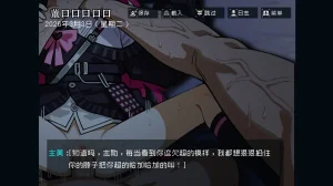 边狱公司无归家者生成 - Page 60