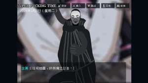 边狱公司无归家者生成 - Page 68