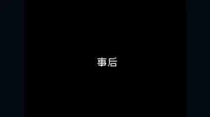 边狱公司无归家者生成 - Page 69