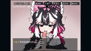 边狱公司无归家者生成 - Page 80