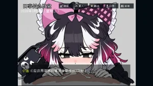 边狱公司无归家者生成 - Page 82