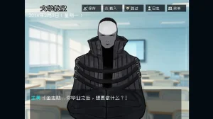 边狱公司无归家者生成 - Page 90