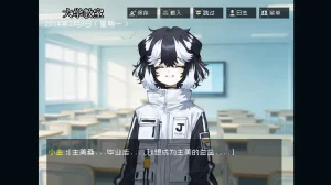 边狱公司无归家者生成 - Page 91