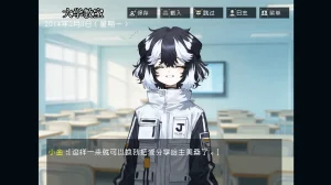 边狱公司无归家者生成 - Page 92