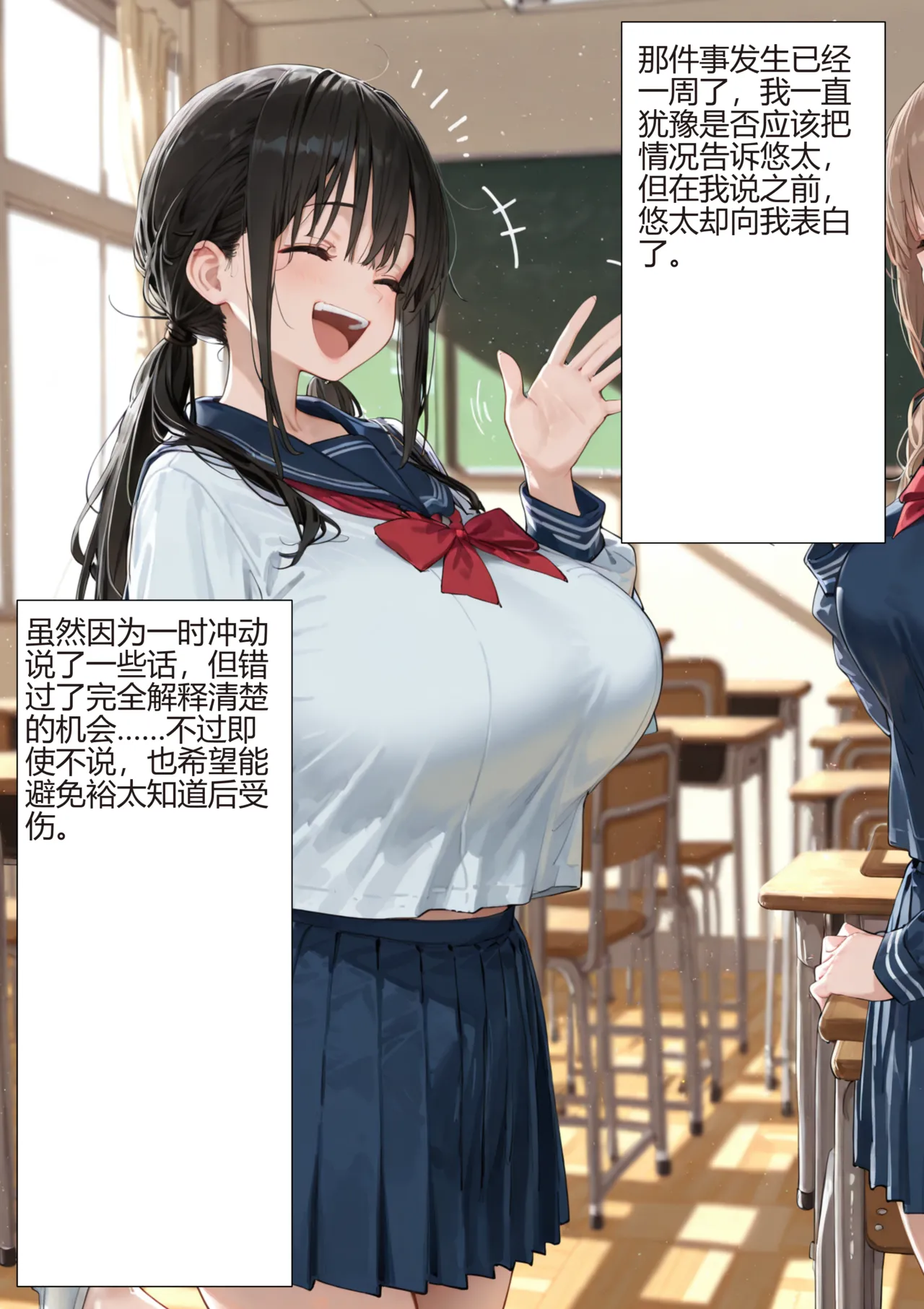 皮针机翻附身 - Image 14