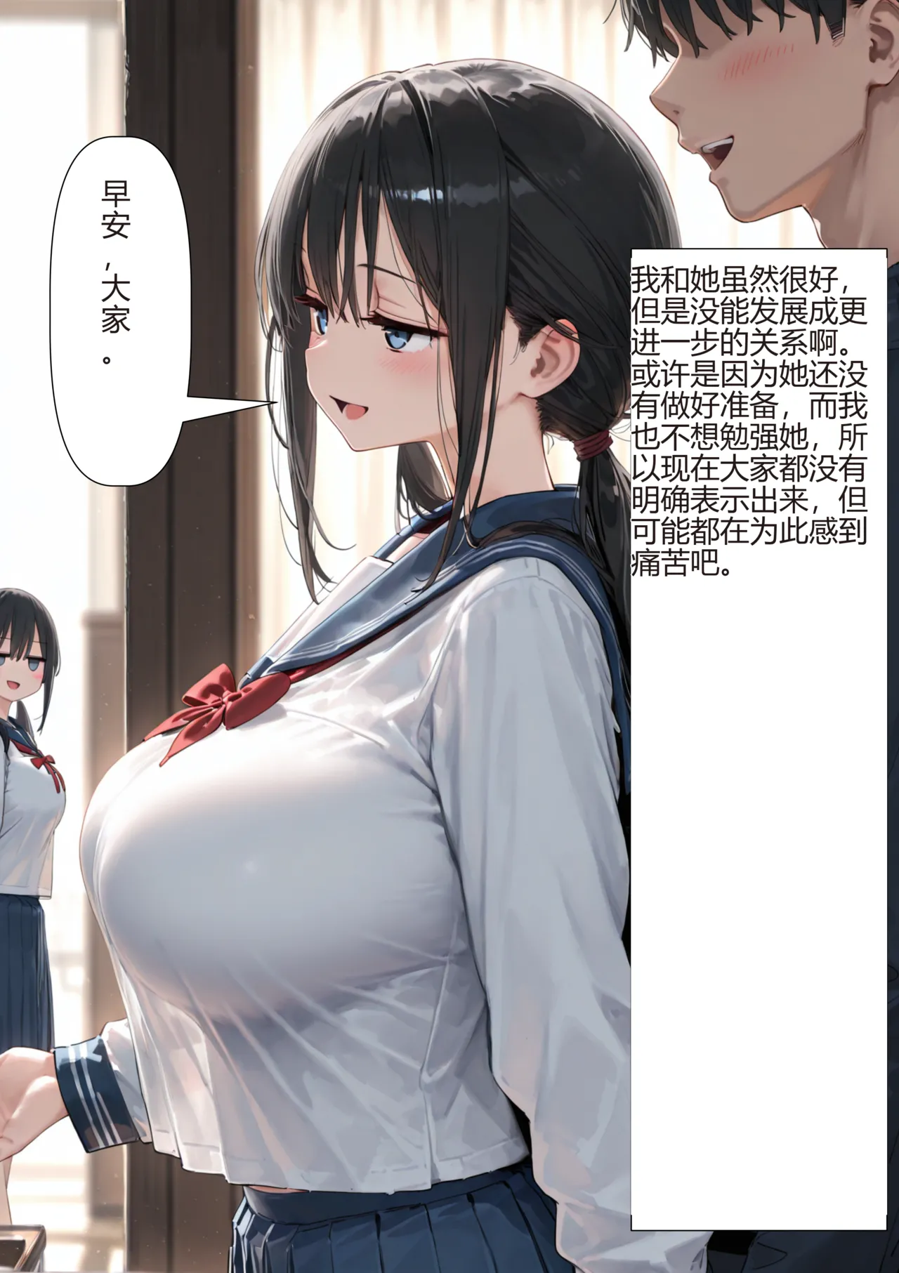 皮针机翻附身 - Image 2