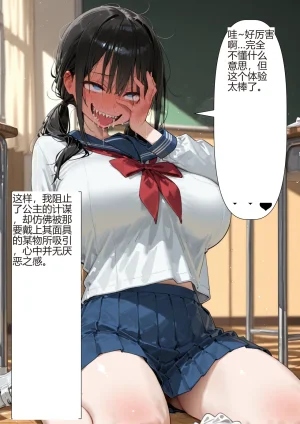 皮针机翻附身 - Page 13